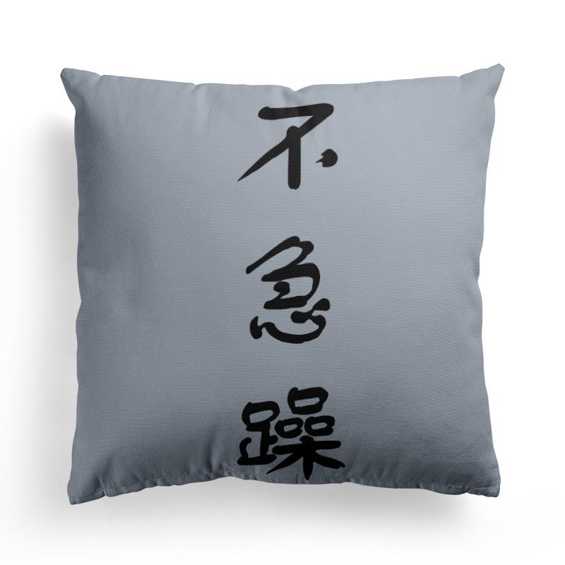 Modern Simple and Popular Short Plush Pillowcase Home Sofa Pillowcase Fun Decorative Pillowcase