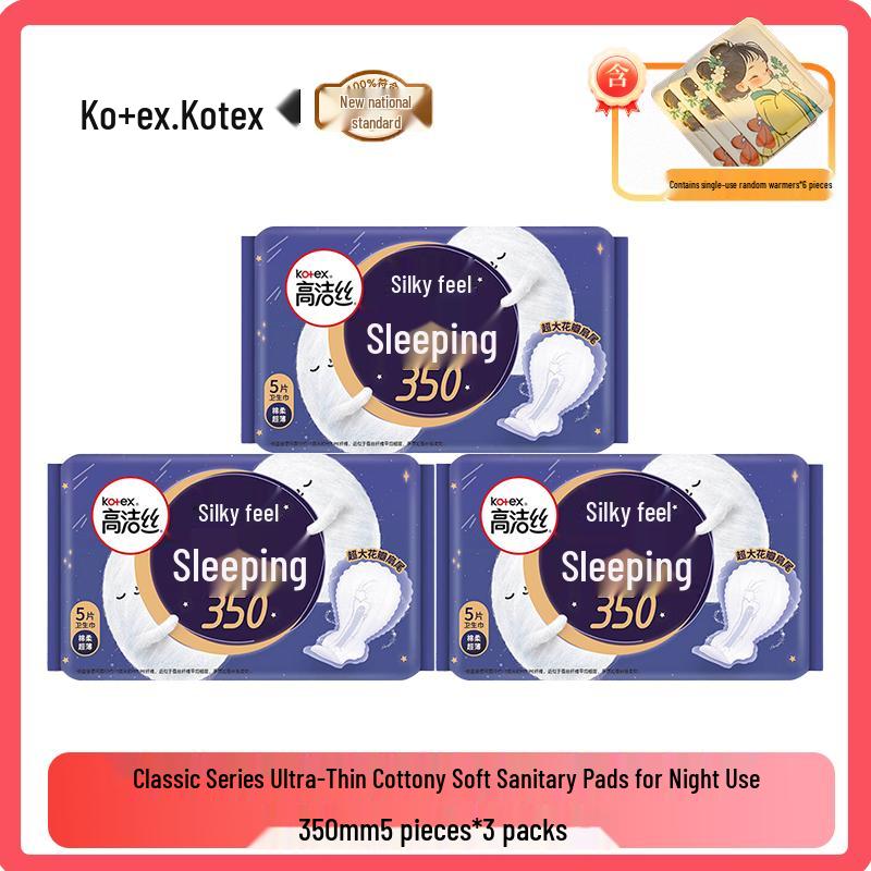 

Kotex Classic Silky Thin Cotton Soft Night Sanitary Napkins