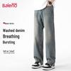 Baleno Men's Loose Fit Straight-Leg Jeans