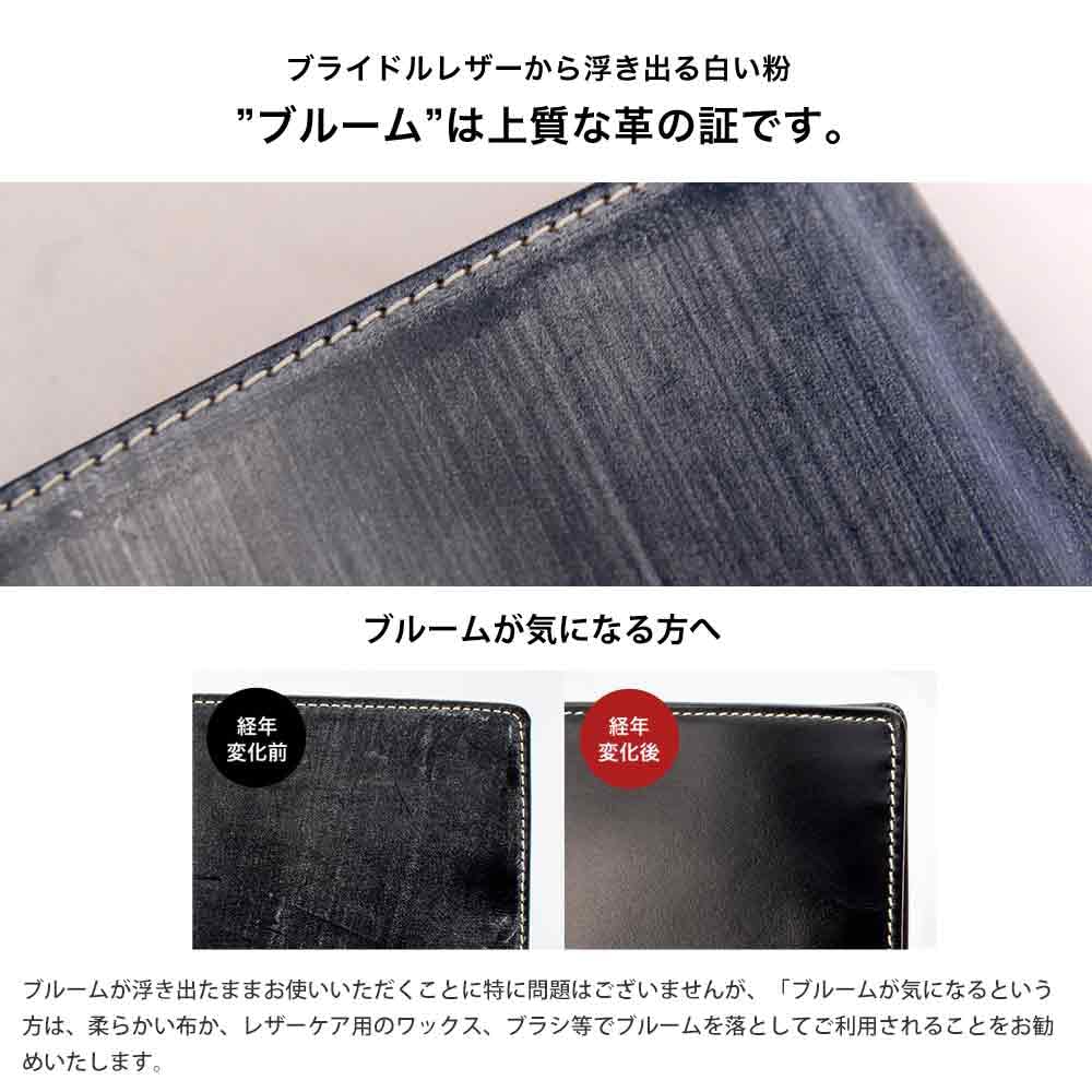 Made with British Bridle Wallet [British Green] Bi-fold Wallet, Leather, Men's (01. Black)
