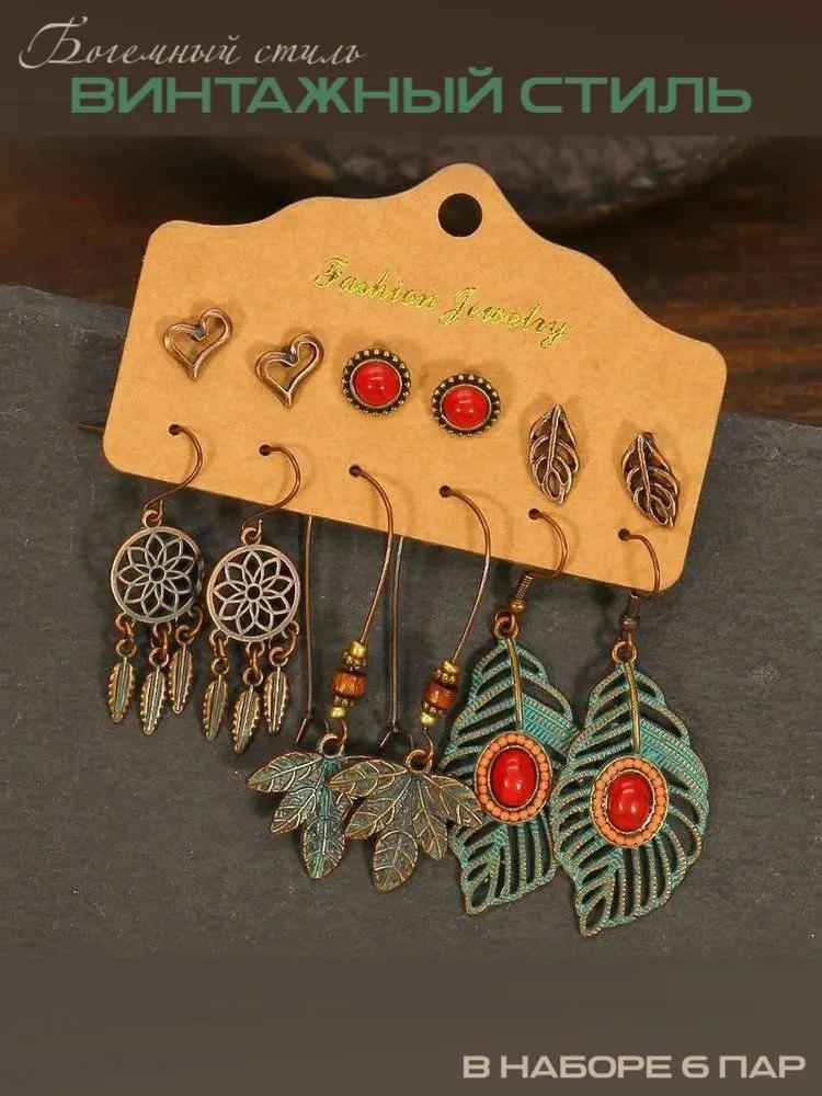 

Сережки з цирконієм One Size