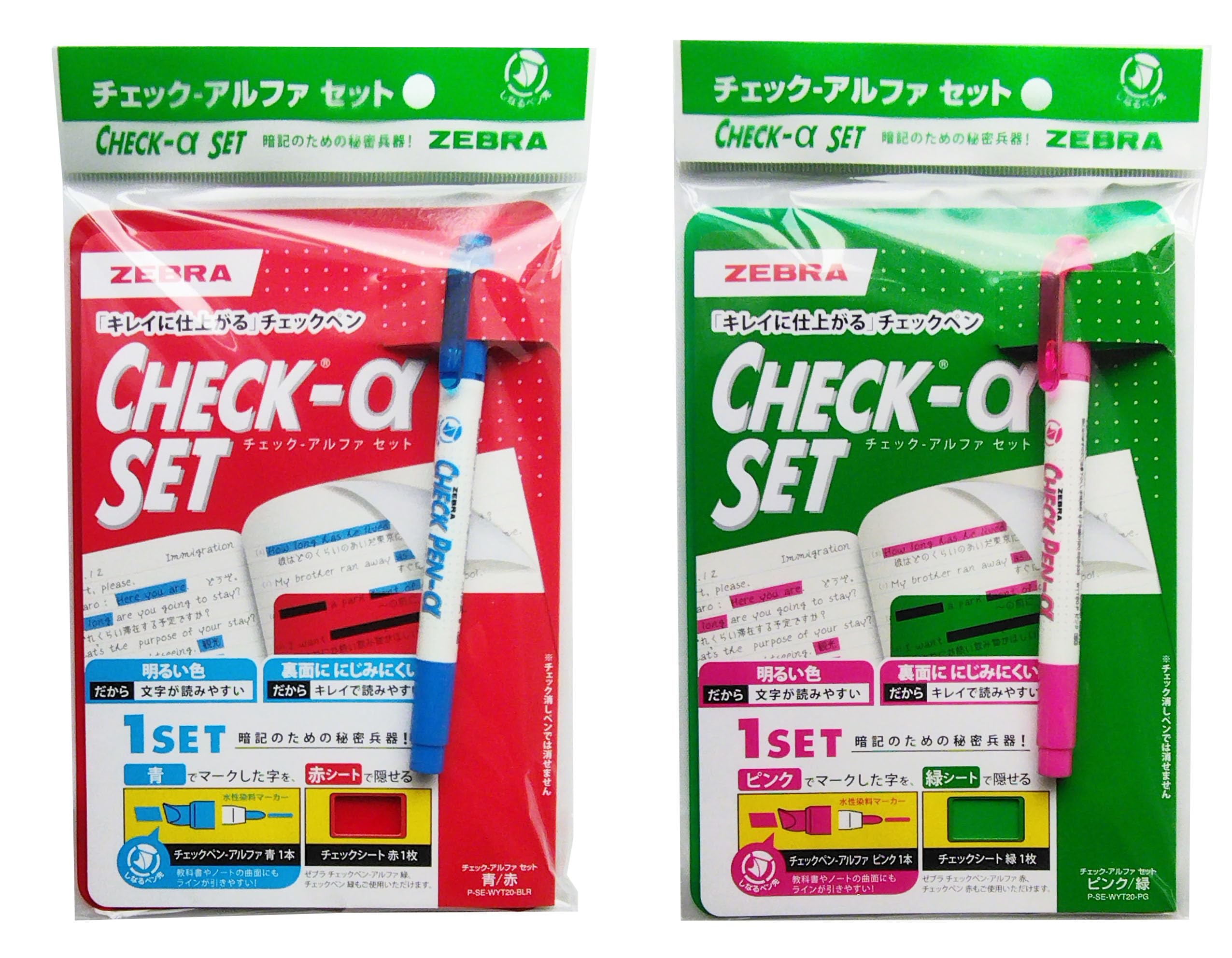 

Checker pen set in and green with original card blue, red, pink, (Alpha)