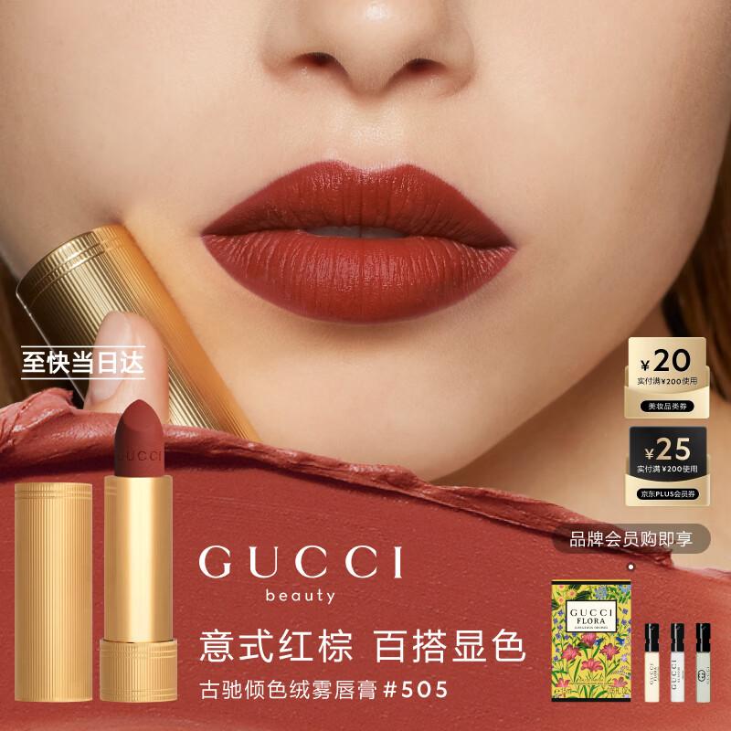 Gucci Velvet Matte Lipstick