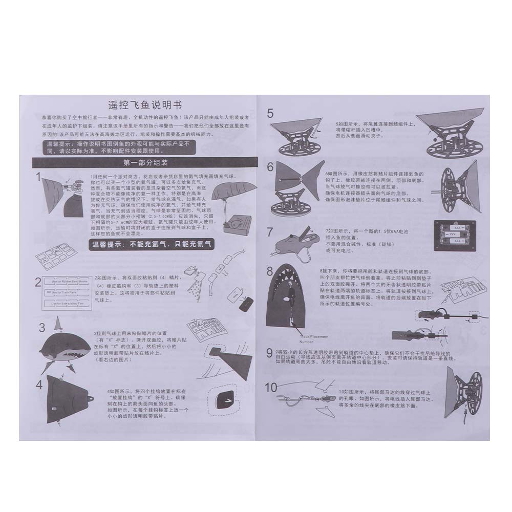 Flying Shark Air Flying Fish RC Animal Fly Balloons Clown Fish Remote Control Shark  Girls Boys