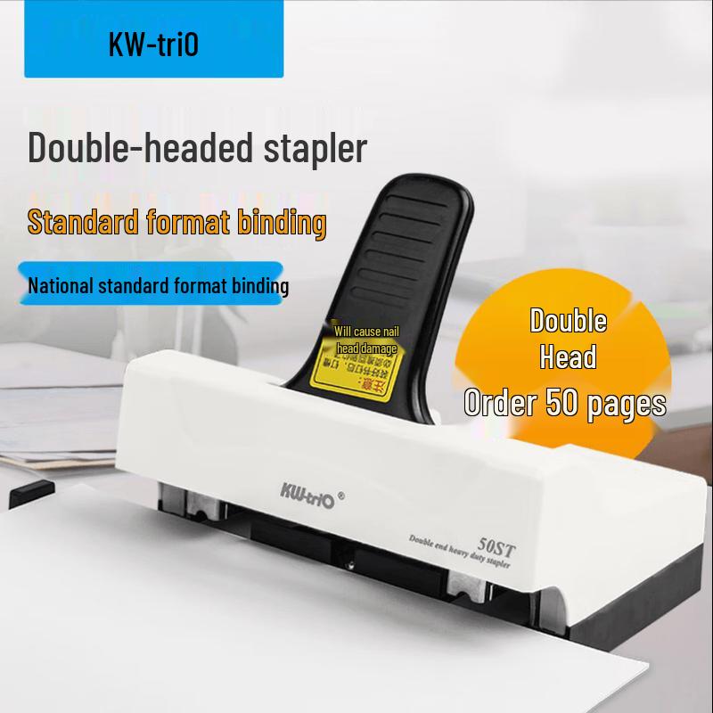 Zunlian Dual-Head Stapler - 50 Sheet Capacity, A3/A4 Compatible
