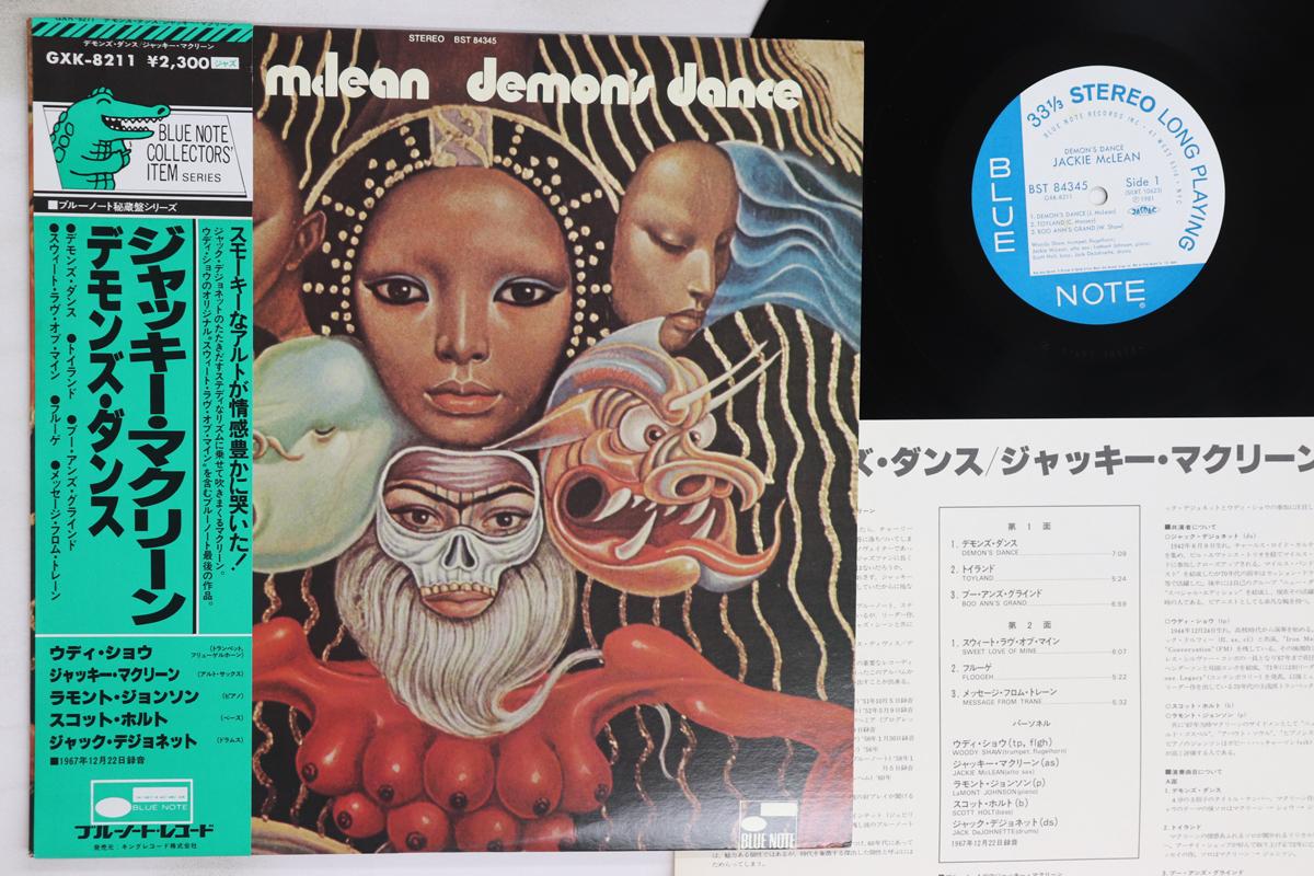 

LP Record JACKIE MCLEAN - Demon s Dance GXK8211 BLUE NOTE 1981 Japan Obi Jazz Used