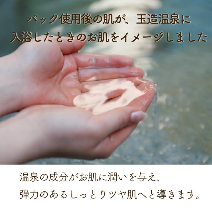 Hime Labo Face Individually For Dry and Hime Labo Essential Face Mask Mask, 7-Piece Set, Wrapped, Moisturizing, Rough, Skin, Glowing, More. Sheets.