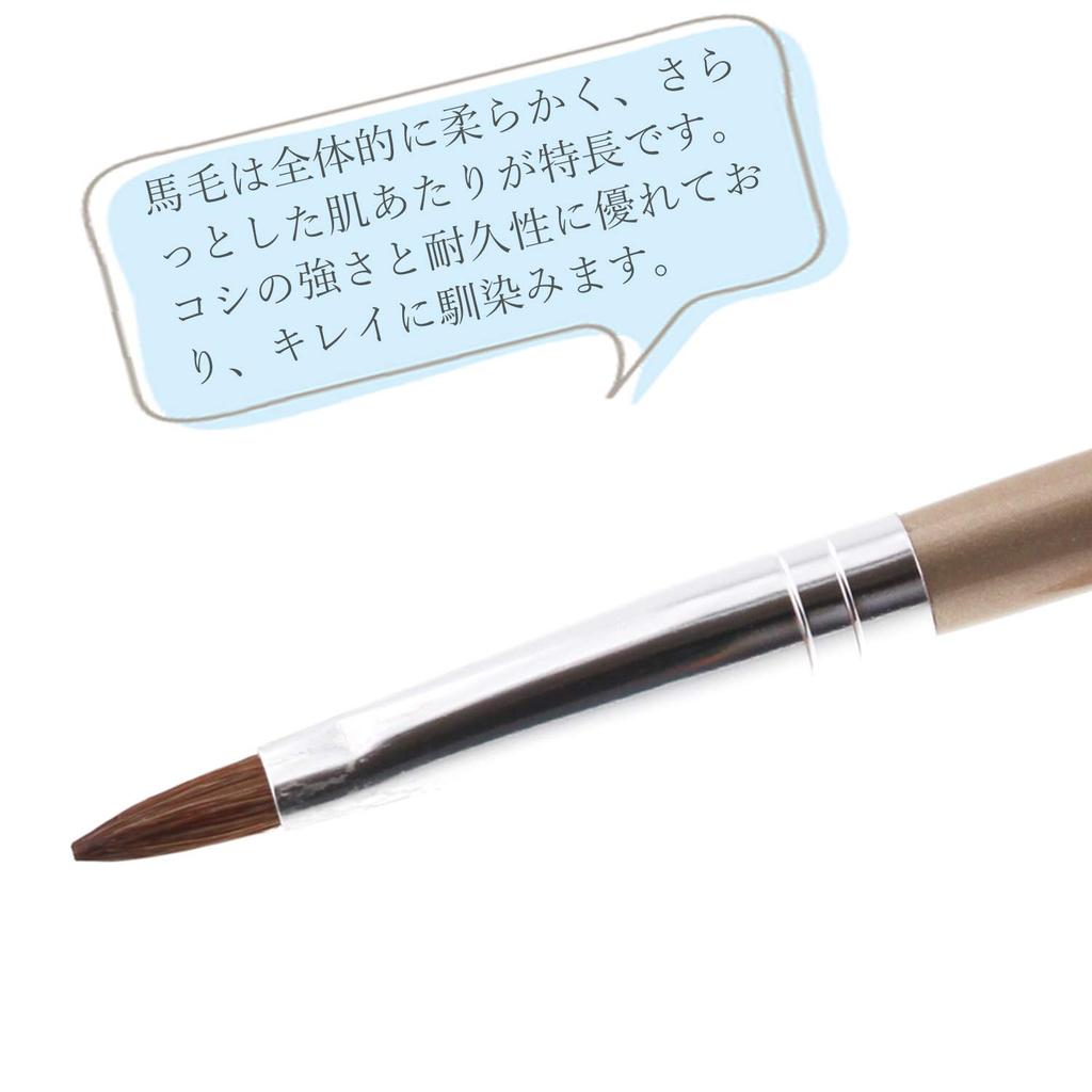 Shishida Seishindo Lip Natural Made in x 12cm x 1 Brush Brush, "The Natural," 100% Hair, Japan, Gold, YM-905, 0.4 (Bristle Length Approx. 0.9cm)