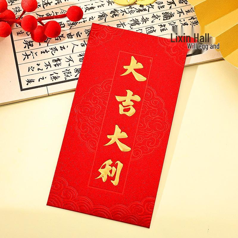 2026 Luxury Retro Red Envelopes: Creative Frosted Hot Stamping for New Year, High-Grade Thickened Li Shi Envelopes for Spring Festival.