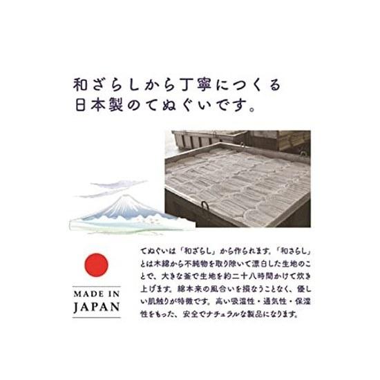 Fukutoku Sangyo Tenugui Plain Cotton 100 Navy 33100cm Made Japan Ready Use Soft Saiwa 1 Piece