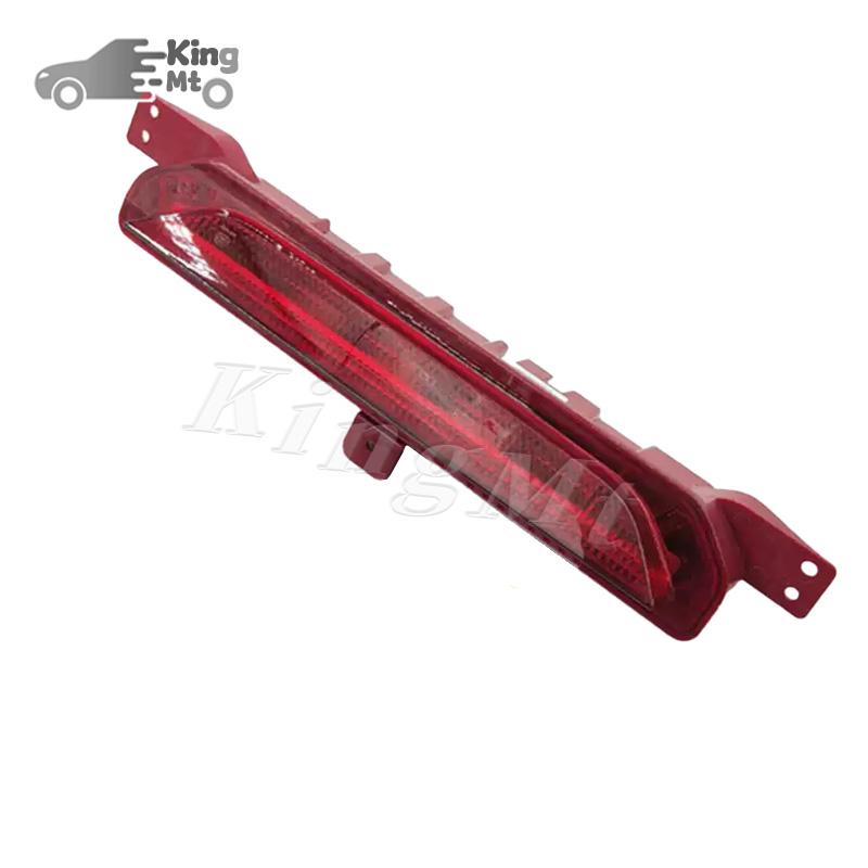 For Geely Jiaji Rear Bumper FogLight Reflector Stop Light Rear Fog Light Foglamp Brake Lamp Warning Lamp Frame