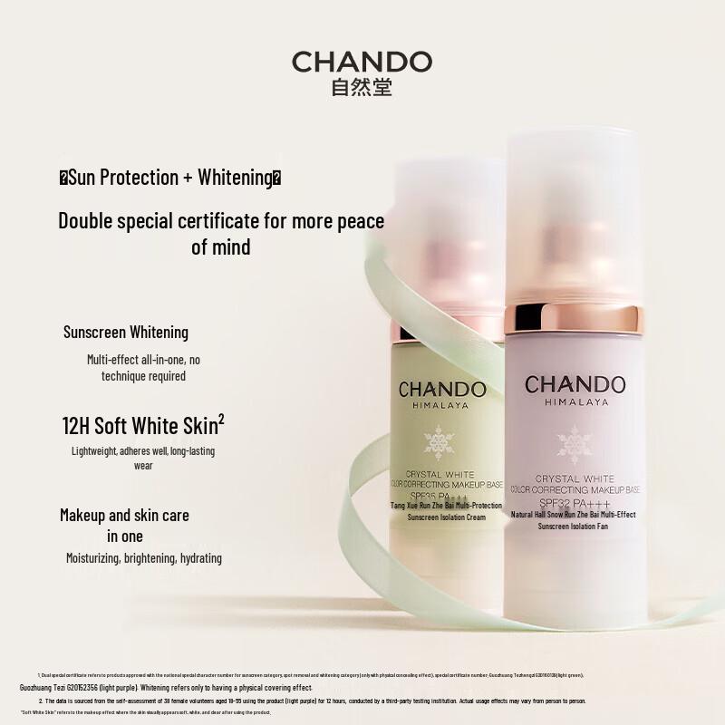 CHANDO Snow Run Whitening Multi-Protection Isolation Cream