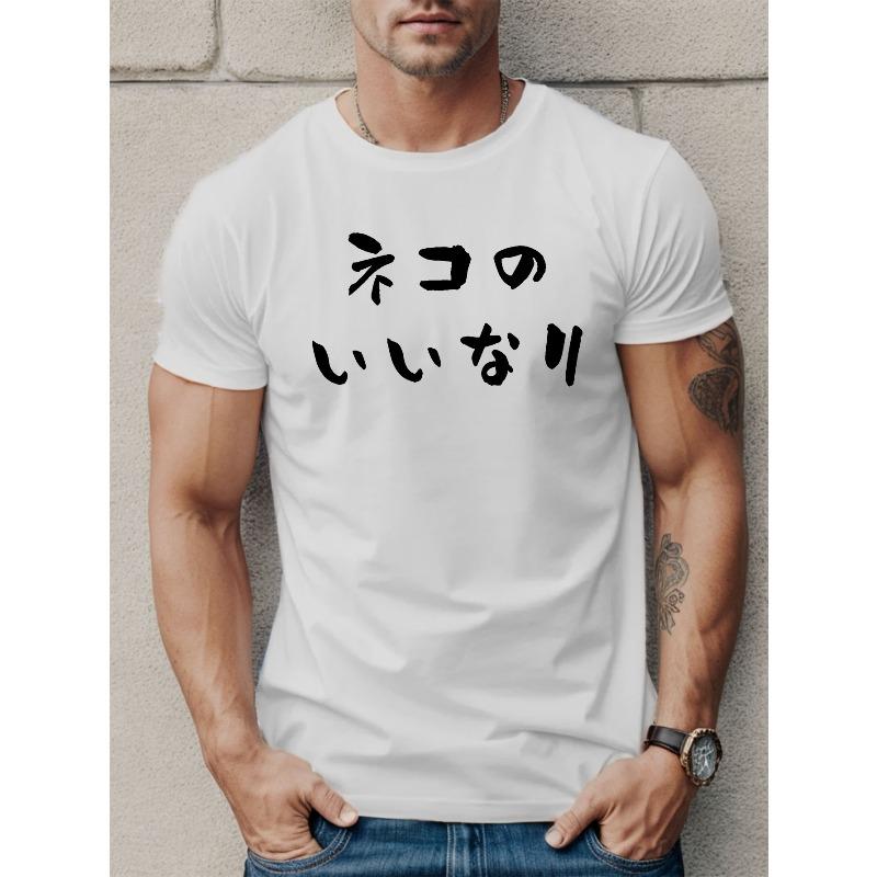 

Футболка с японским принтом, Футболки для мужчин, Повседневная футболка с коротким рукавом для лета S белый