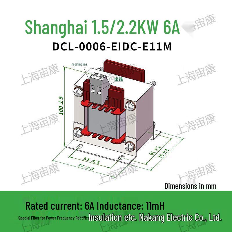 

RuiDeTaiZhouKang DCL DC Flat Wave Reactor for Low Voltage Inverters CN plug (adapter included)