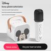 Disney All-in-one Karaoke Microphone Speaker