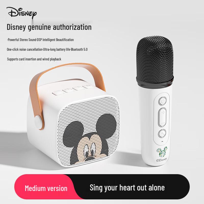 Disney All-in-one Karaoke Microphone Speaker