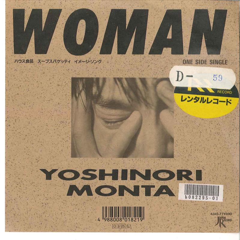 

7inch Record YOSHINORI MONTA - Woman 4JAS77 JAPAN 1987 Japan Japanese Pop/Rock Used