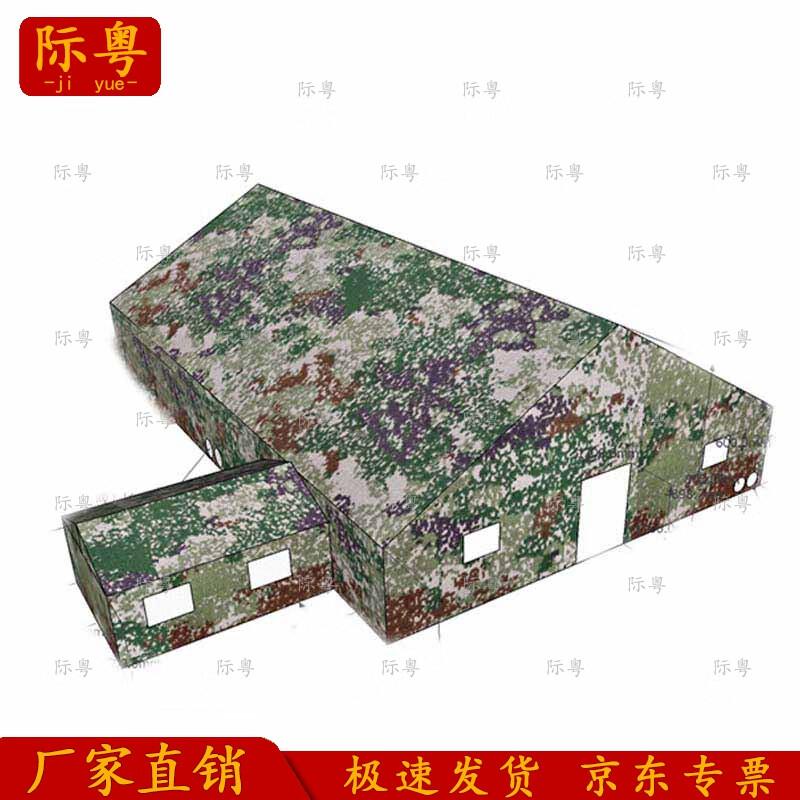 Jiyue Command Tent