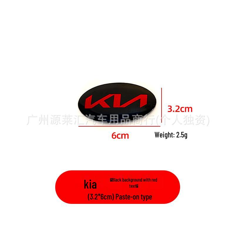 Kia K2KX3K4KX5 Schwarz & Rot Autoembleme: Vorne, Hinten, Kühlergrill, Kofferraum, Lenkrad