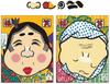 LOKIPA Fukuwarai Okame and Hyottoko New Game Game, Pattern, 2-Piece Set, Traditional, Old-Fashioned Toy, Year's