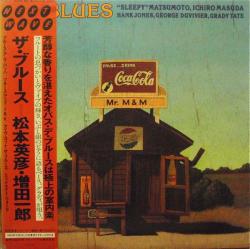 

LP Record SLEEPY MATSUMOTO ICHIRO MASUDA Blues 25PJ1009 NEXT WAVE 1980 Japan Obi Jazz Used