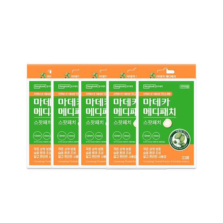 Madeca Medipatch Spot 33 patches x 5 packs