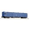 N Gauge Man44 5146 Railway Passenger Car Blue Model Train