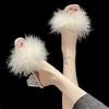 2026 Women's Spring/Summer Stiletto High Heel Open-Toe Furry Slides