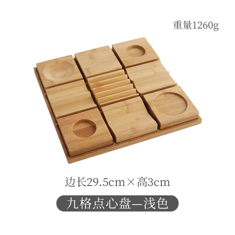Japanese Wooden Snack Tray 9-Compartment Dessert Platter Specialty Plates for Mooncakes and Pastries Restaurant Tableware Set