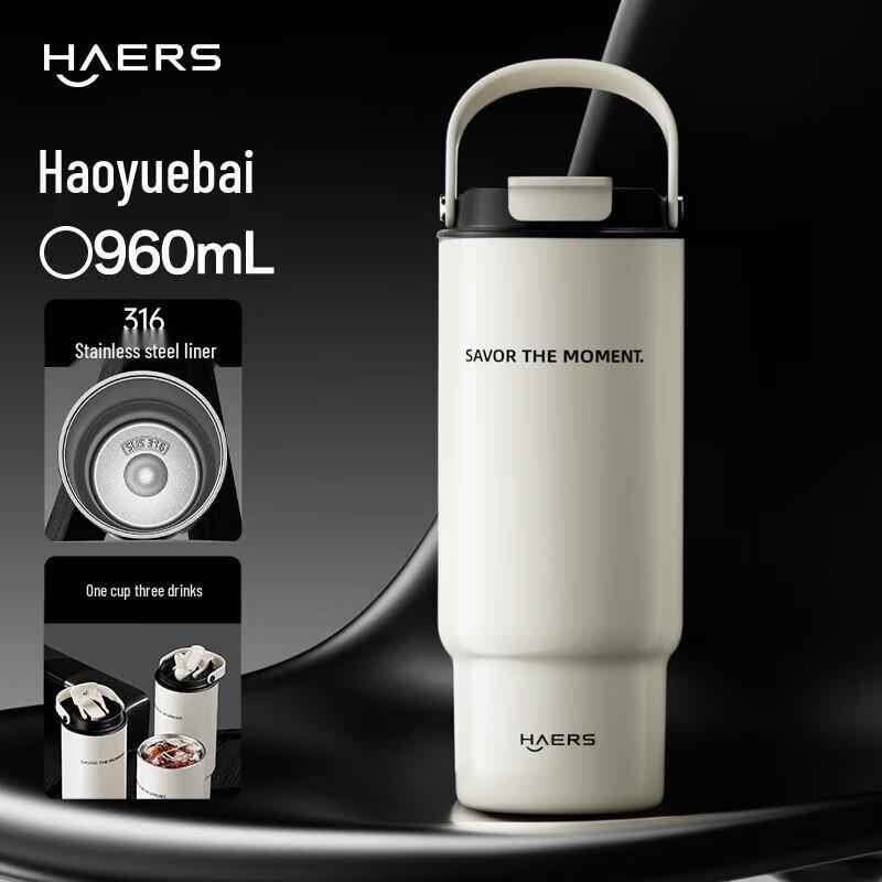 HAERS 960ml 316 Stainless Steel Moon White Thermal Bottle