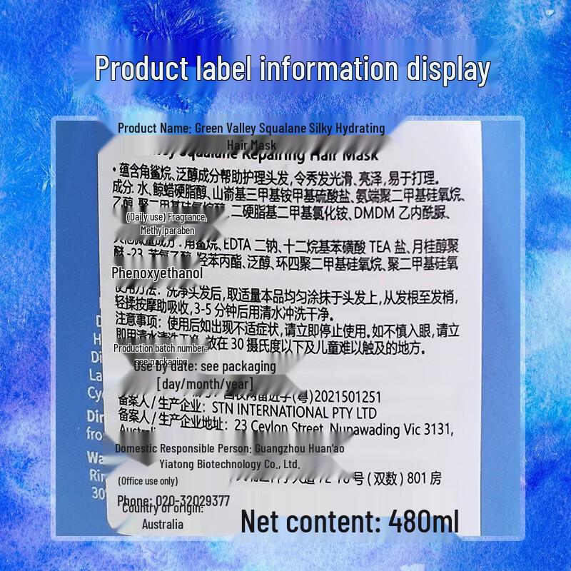 Green Valley Squalane Hydrating Hair Mask