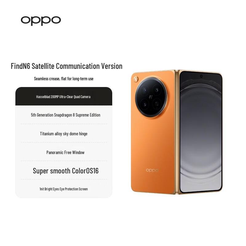 OPPO Find N6 Foldable Flagship Phone (CN version)