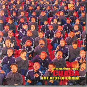 

CD CHABA - Best Of CHABA BIR1040 NOT BURGER INN Japan Japanese Pop/Rock Used