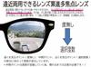 [FaceTrick az Label] Bifocal Reading Glasses, Photochromic Type [Sabae Manufacturer Design] Men's Reading Glasses, Progressive Multifocal, Photochromi