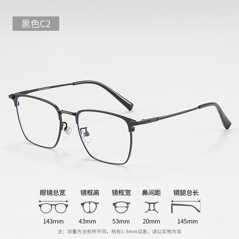 Danyang half-frame glasses, pure titanium, ultra-lightweight, blue-light blocking, for nearsightedness, men's style32801Vintage eyeglass frames