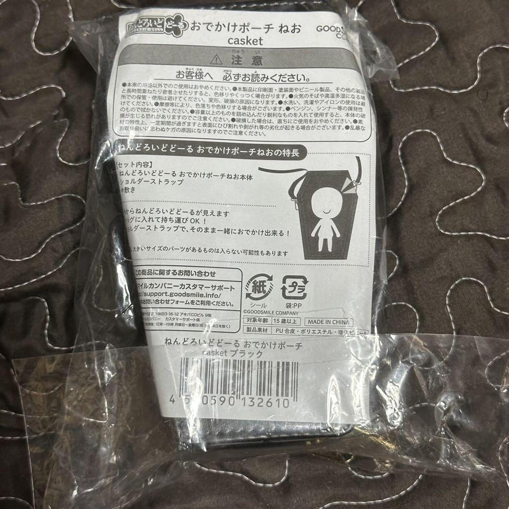 [USED] Nendoroid Doll Travel Pouch Neo Casket Black