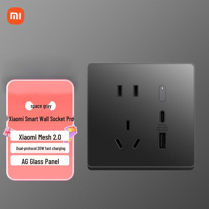 

Xiaomi Smart Wall Socket Pro Mesh 2.0