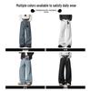 Men's Vintage Washed Wide-Leg Jeans