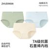 Women S Cotton Underwear Bowknot Cute Antibacterial Solid Color Breathable