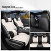 Universal Leather Car Seat Cushion for 25 BYD Qin PLUS DM-i Models
