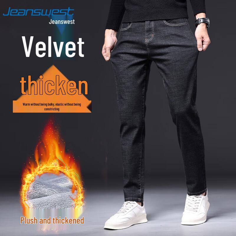 Jeanswest Men's Slim Straight-Leg Jeans