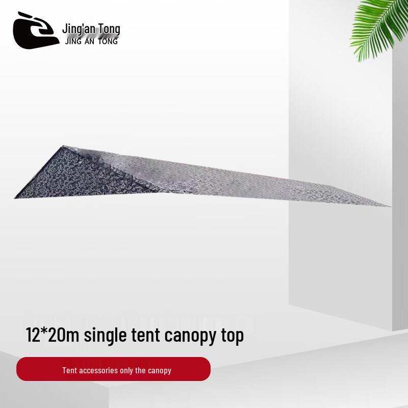 Jing An Tong Large Outdoor Command Tent