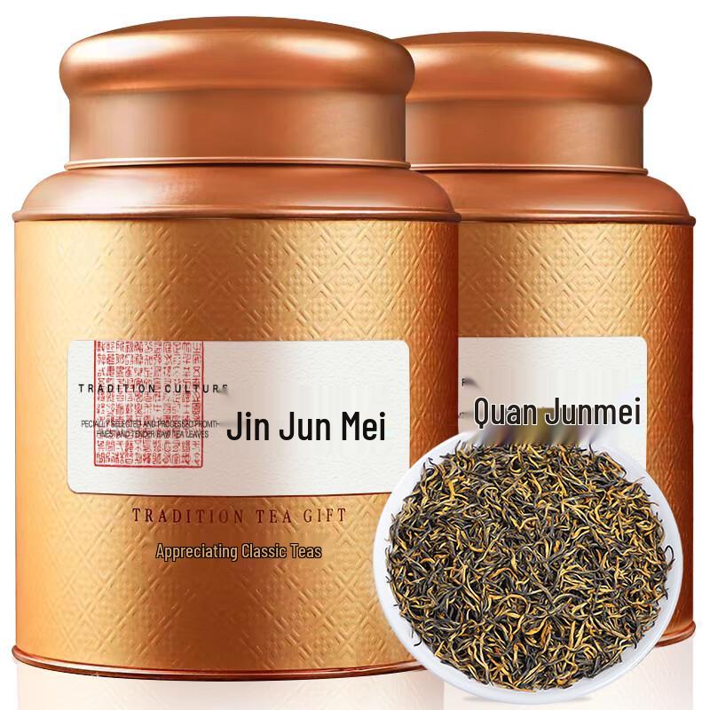 Yunfuzi Jin Jun Mei Black Tea