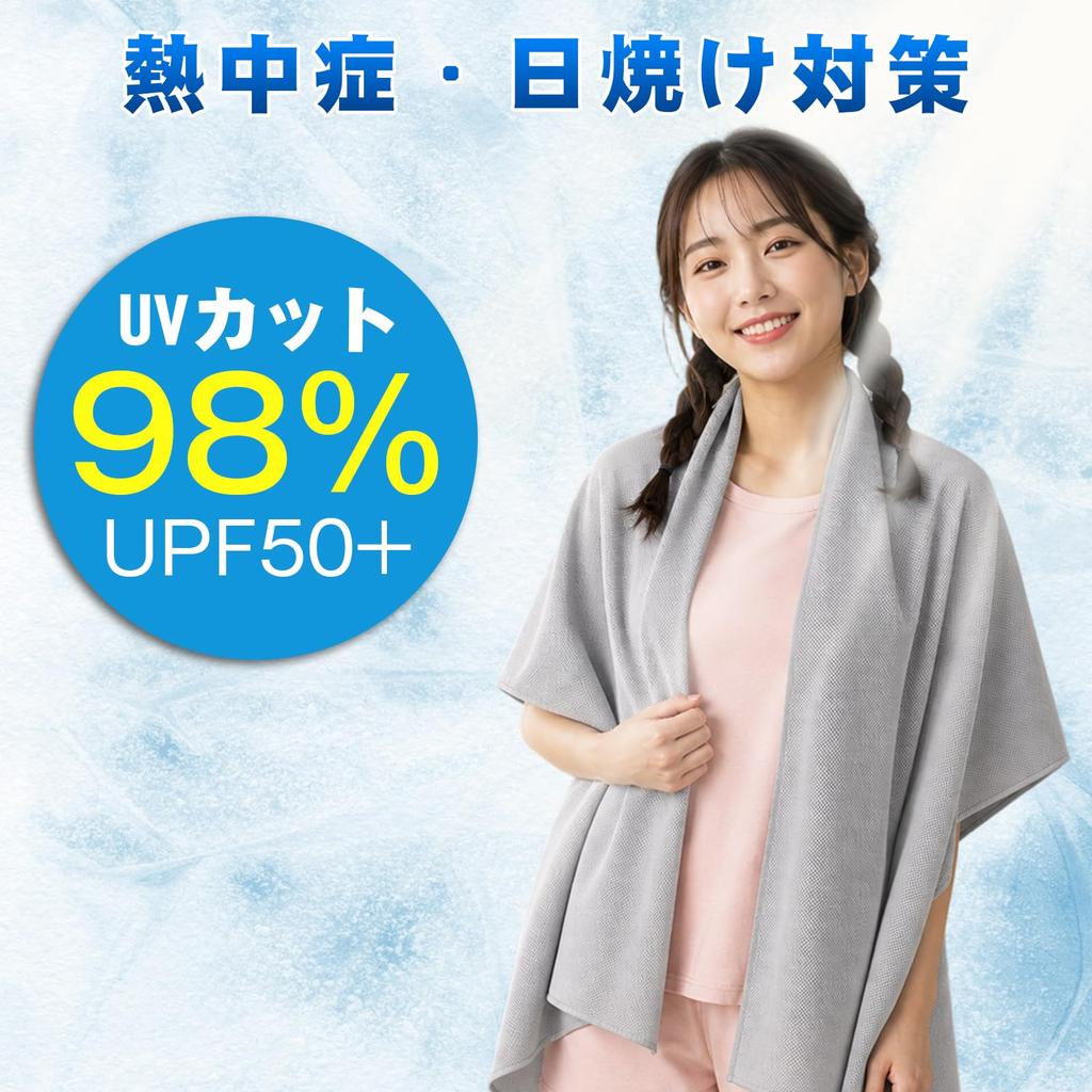 CCYCCL Cooling Made in Large Size x 90 Cooling Cooling UV Heatstroke Antibacterial and Cool Towel Towel, Japan, (160 cm), Poncho, Towel, Protection,