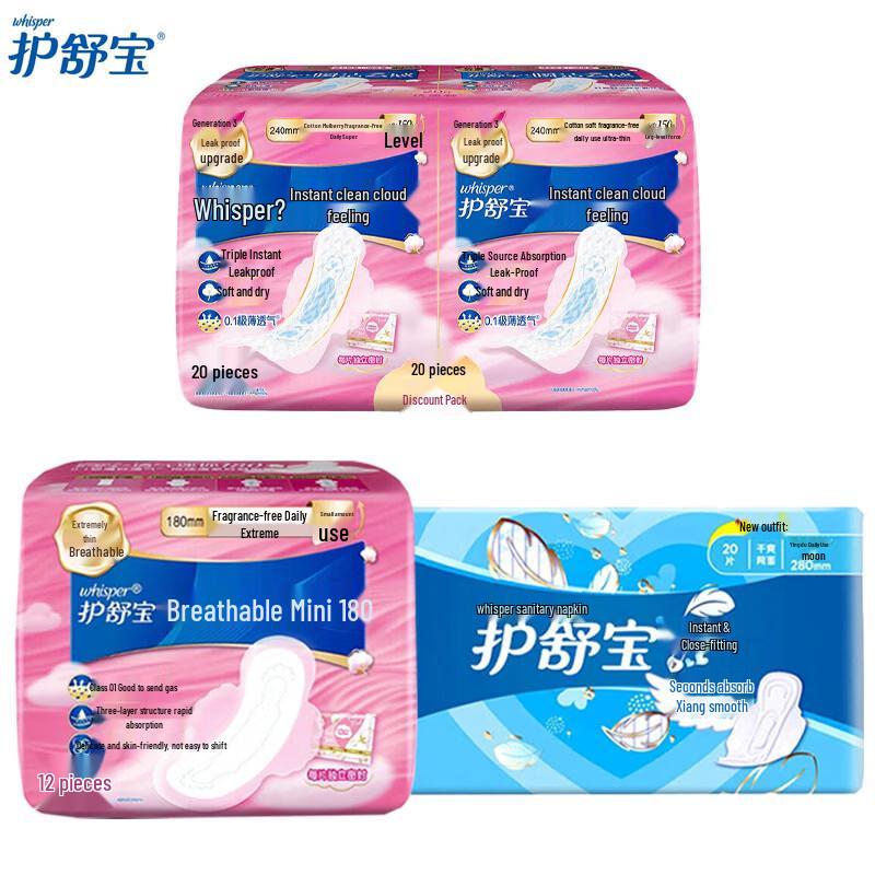 Whisper Assorted Sanitary Napkin Bundle