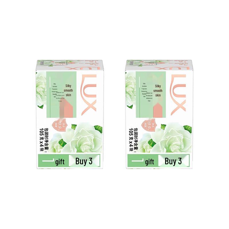 

LUX Detox & Sterilizing Moisturizing Soap