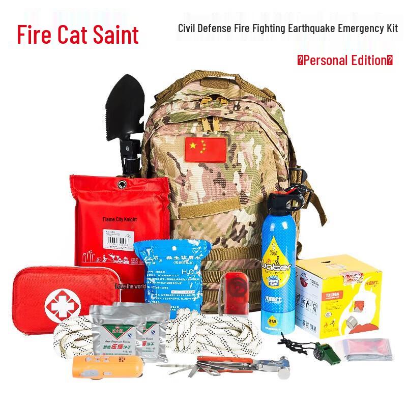Flame Warrior Civil Defense Personal Emergency Kit