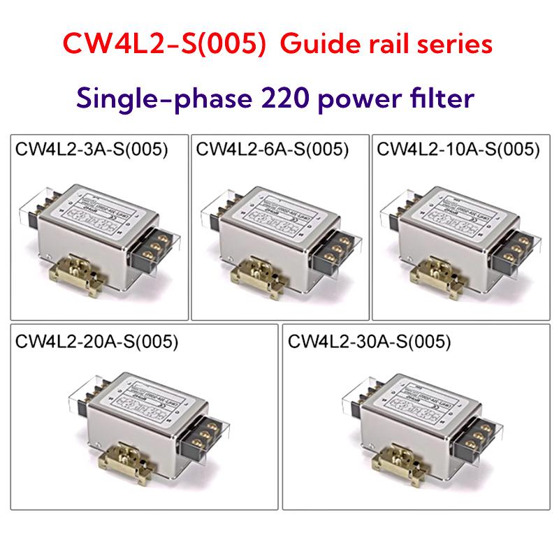 CW4L2-40A-S(005) Single-phase  220V  Power Filter AC EMI Power Supply Anti-interfe CW4L2-40A-S