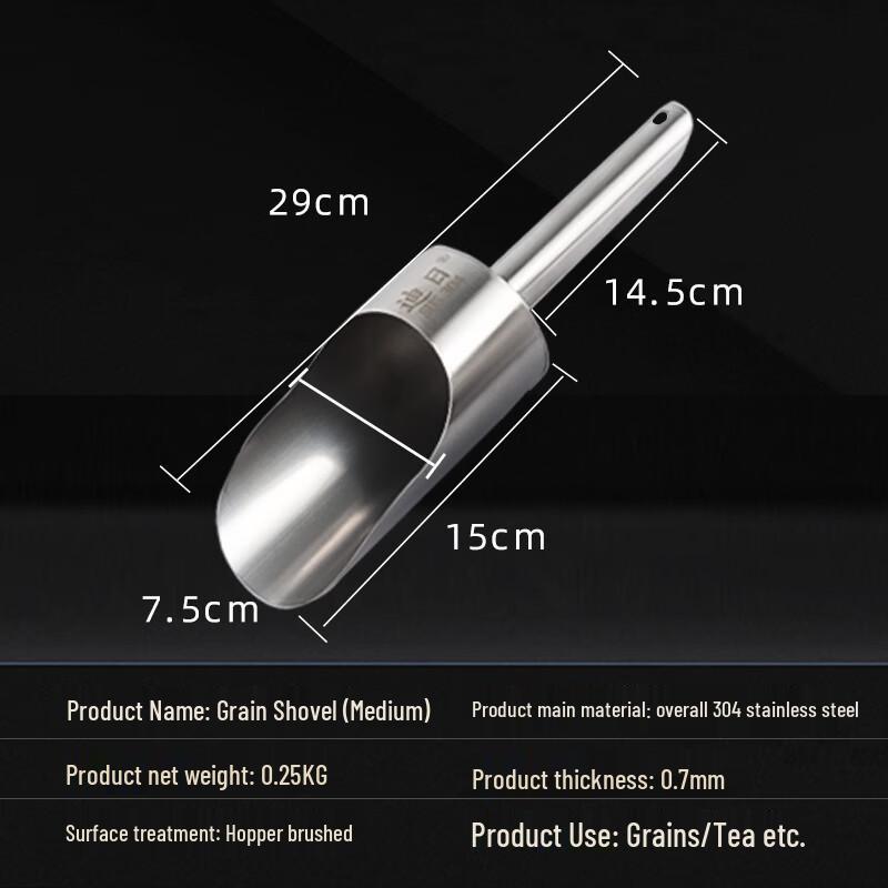 Dir 304 Stainless Steel Multi-Purpose Scoop