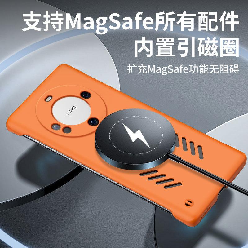 Applicable to Huawei mate70Pro borderless mobile phone case mate60Pro lightning magnetic mate50 protective case